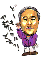 �€�T�C�N���̎�l�ł�