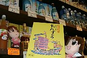 azuokinawa004.jpg