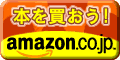 Amazon.co.jpA\VGCg