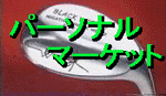 �S���t�N���u