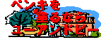 ���[�A���h�s�[