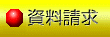 siryou.GIF (3097 �o�C�g)