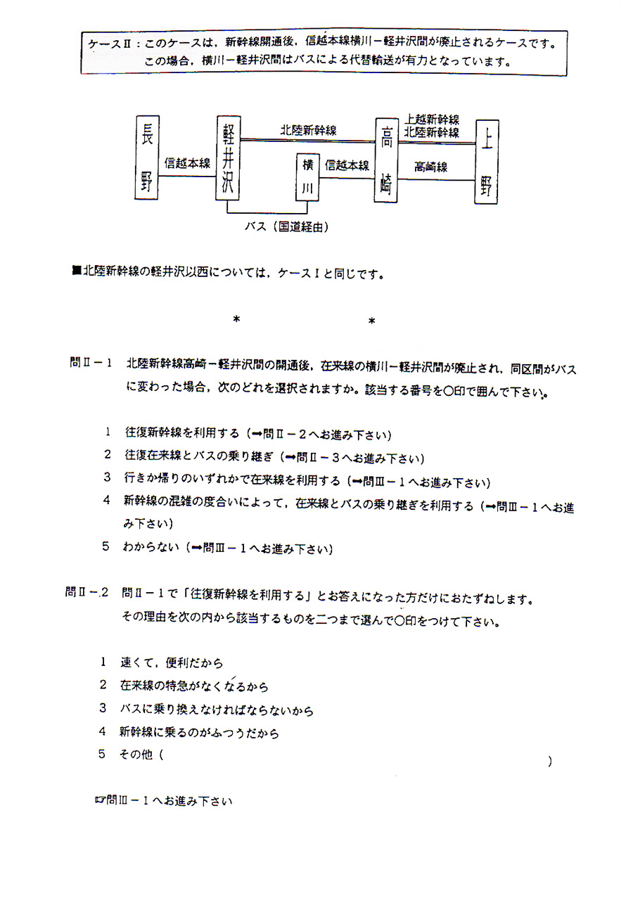 報告書P48