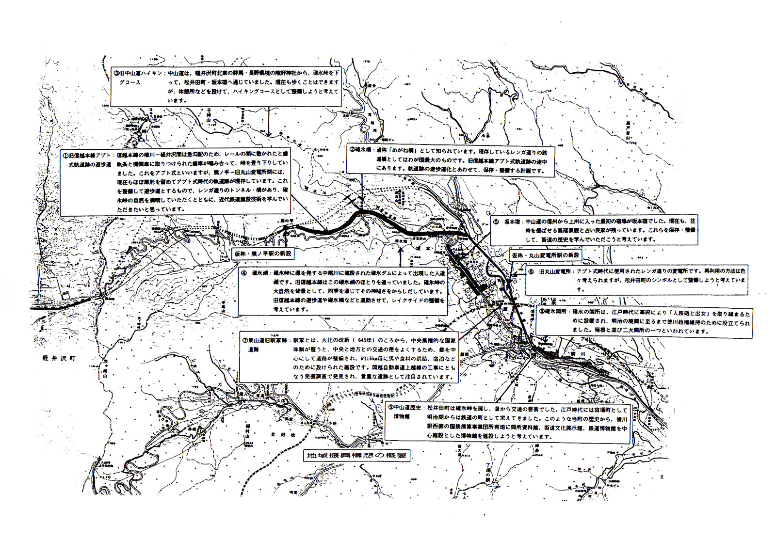 報告書P53