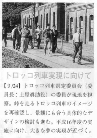 広報まついだ１１月号　　No.545
