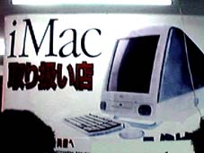 iMac̃|X^[