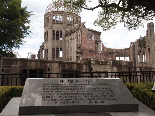 原爆ドーム
