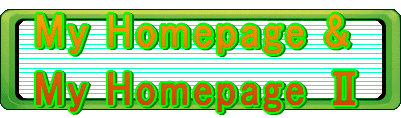 My Homepage &  My Homepage U 