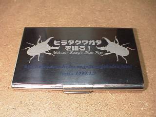 card_case_14.jpg (13638 oCg)