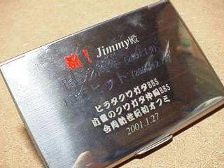 card_case_17.jpg (15282 oCg)