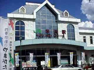 yonezawa_station.jpg (11675 oCg)