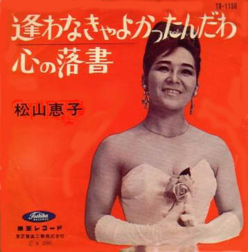 Ȃ悩񂾂/Ĕ
