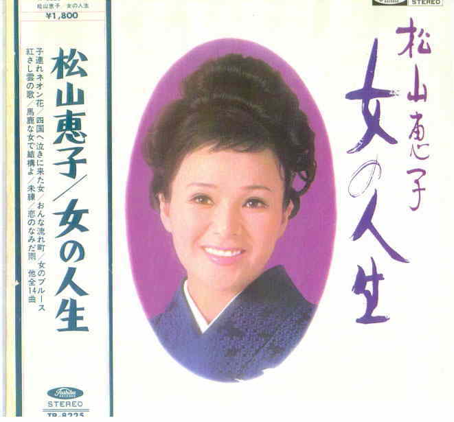 パーソナル