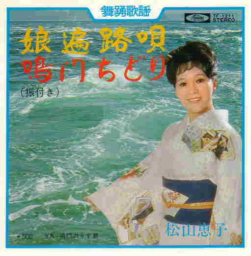 ՘HS/傿ǂ