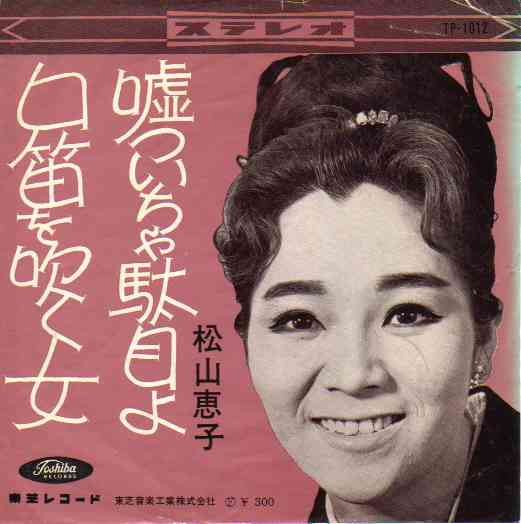 RʖڂEJ𐁂