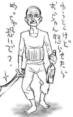 ステテコくん☆