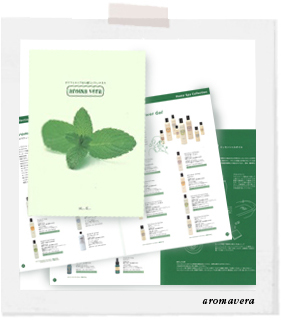 ａｒｏｍａｖｅｒａ
