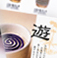 香炉カタログ