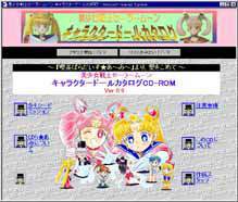 �L�����N�^�[�h�[���J�^���O�b�c�[�q�n�l�摜1�i�摜�̖��f�]�p�y�ѕ��ʂ��ւ��܂��B�j