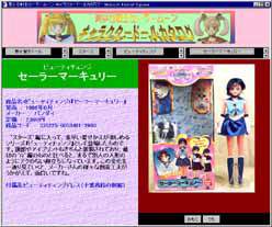 �L�����N�^�[�h�[���J�^���O�b�c�[�q�n�l�摜3�i�摜�̖��f�]�p�y�ѕ��ʂ��ւ��܂��B�j