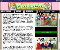 �L�����N�^�[�h�[���J�^���O�b�c�[�q�n�l�摜2�i�摜�̖��f�]�p�y�ѕ��ʂ��ւ��܂��B�j