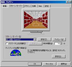 �u��ʂ̃v���p�e�B�v