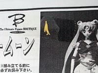 �E���^���p�[�c