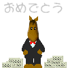 9tekityu.gif (9378 バイト)