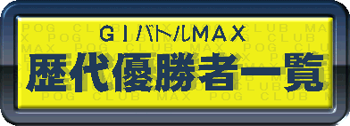 ban.GIrekidai.gif (10205 ƒoƒCƒg)