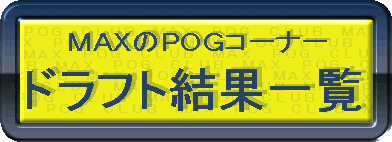 ban.max.dorafutoba.gif (10528 バイト)