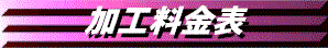 �g�b�v�o�[5.gif (6816 �o�C�g)