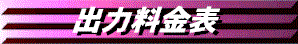 �g�b�v�o�[5.gif (6816 �o�C�g)
