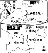 今井町の地図
