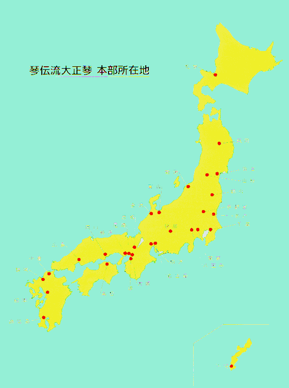 Փ`吳Ֆ{ݒn