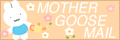 mather goose mail
