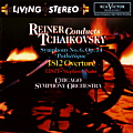 Reiner Conducts Tchaikovsky(Reiner/CSO)