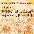 CD image