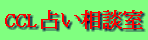 �肢���k���E�b�b�k�Ӓ菊