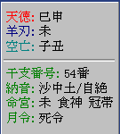 ���̑��̐�