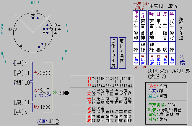 ���]���N�O