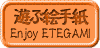 �V�ԊG�莆�����N