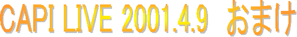 CAPI LIVE 2001.4.9@܂