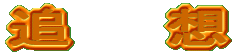 ǁ@@z