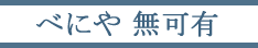 LOGO_souen