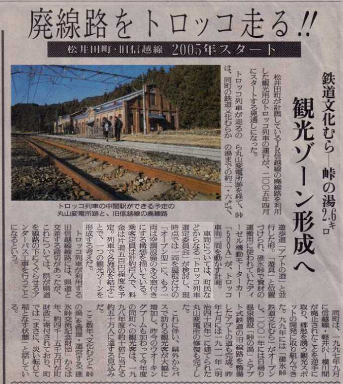 �g���b�R��ԋL���O�R�O�Q�Q�U