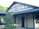 古里温泉